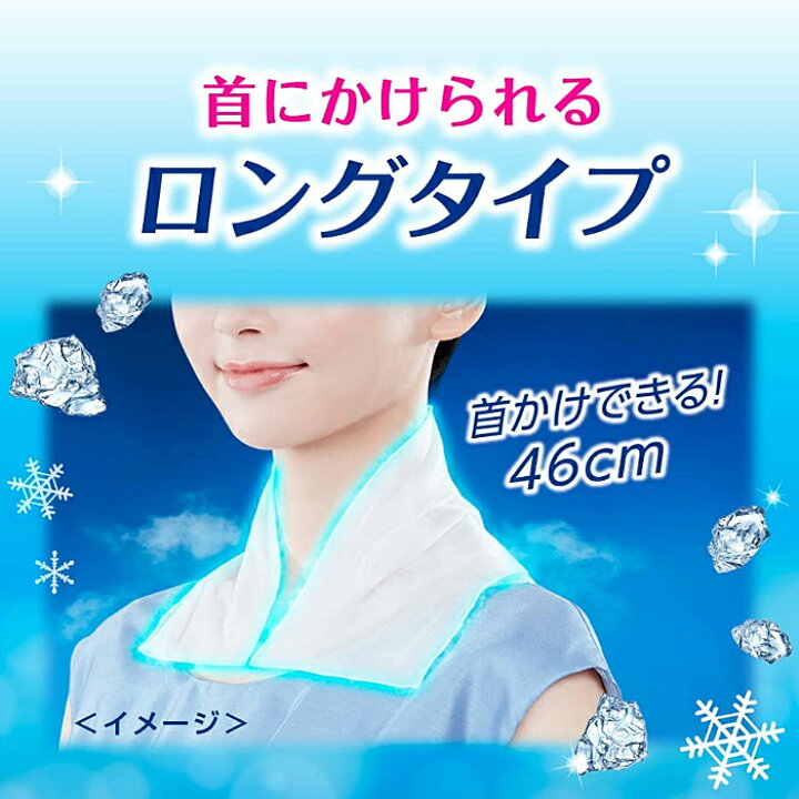 ビオレ 冷タオル 無香性 5本入 2個セット 冷却シート 46cm 首かけ 個包装 ウォーキング スポーツ観戦 花王 ASストア ビオレ 冷えタオル