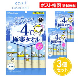 エスカラット 極寒タオル 5枚入 3個セット スヌーピー クール汗ふきシート 冷却シート 超大判 無香料 コーセーコスメポート