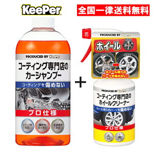 L[p[Z R[eBOX J[Vv[zC[N[i[Zbg KeePerZ  zC[ N[i[ 