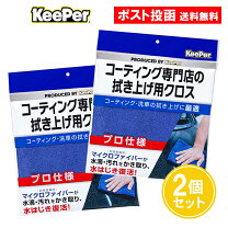 楽天市場】keeper技研 キーパー技研 キーパークロス 特殊構造マイクロ 