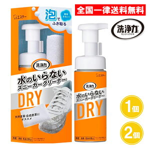  ̂Ȃ Xj[J[N[i[ 150ml 1 2 V[YN[i[ ꗎƂ  v XG[h LoX GXe[