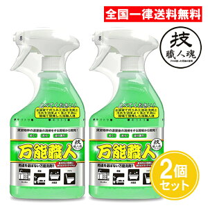 ZEl \El 500ml 2Zbg }`N[i[ ړI Lb` C gC  vp Ɩp EZT~