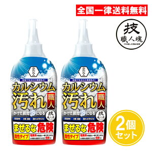 ZEl JVEEl 300ml 2Zbg  JVE hA V[wbh H AJ C vp Ɩp EZT~