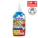 技職人魂 カルシウム汚れ職人 300ml 水回り洗浄剤 カルシウム汚れ 浴室ドア シャワーヘッド 食洗器 水アカ 水垢 プロ用 業務用 允・セサミ