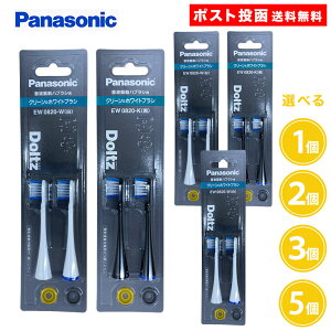 �h���c�p �փu���V EW0820 2�{�� 1�� 2�� 3�� 5�� �p�i�\�j�b�N �� �� �z���C�g �u���b�N �N���[�����z���C�g�u���V �h���c �ւ��u���V Panasonic