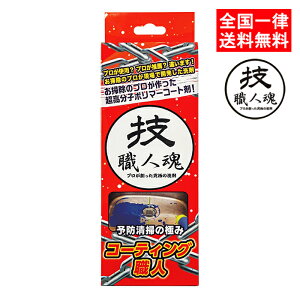 ZEl R[eBOEl 200ml h R[eBO KXn Lb`VN gC ʑ vp Ɩp EZT~
