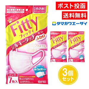 マスク フィッティ ピンクの人気商品 通販 価格比較 価格 Com マスク フィッティ ピンクの人気商品 通販 価格比較 価格 Com