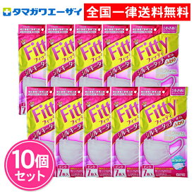楽天市場 フィッティ マスク 小さめ ピンクの通販