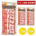 【リニューアル】ハエとりリボン 5本入 3個 6個 蝿とりリボン ハエ リボン SHIMADA 吊るだけ簡単 強力粘着 昔ながらのハエ取り紙