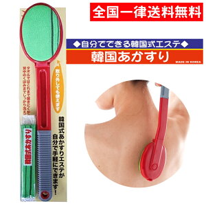 ��������u���V �؍��� �������� �؍��C�C�� �u���V �� �؍��������� KA-8 �؍� ��������G�X�e �L�k�K���J���p�j�[