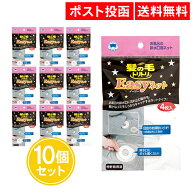 排水溝ネット 髪の毛トリトリ Easyネット 4枚入 10個セット Y-030 お風呂 排水溝 ネット 使い捨て 置くだ…