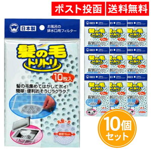 ̖уgg ی^  10 10Zbg tB^[^Cv C r tB^[ V[ {X^[