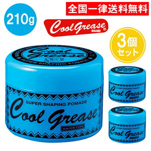 ヘアワックス 阪本高生堂 210g G クールグリース ライムの人気商品 通販 価格比較 価格 Com