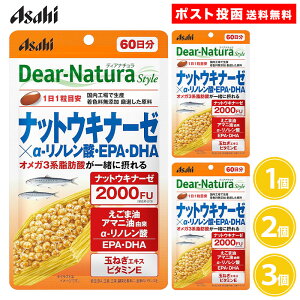 �A�T�q �f�B�A�i�`�����X�^�C�� �i�b�g�E�L�i�[�[×��-���m�����_�EEPA�EDHA 60���� 60���� 1�� 2�� 3�� �T�v�������g ���F�����Y��