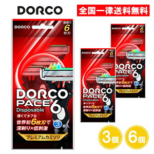 y3{z hR PACE6 fBX| 6n 3{ 3 6 ĝăJ~\ SXA100 䓁 J~\ jp DORCO