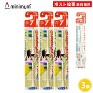 ハピカ 替えブラシ こども用 やわらかめ 2本入り 3個セット カラー ホワイト 歯ブラシ 電動付歯ブラシ こ…