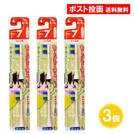 ハピカ 替えブラシ こども用 やわらかめ 2本入り 3個セット 歯ブラシ 電動付歯ブラシ こども ミニマム