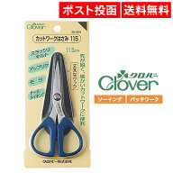 クロバー Clover カットワークはさみ 115 11.5cm 日本製 36-666 カットワーク用はさみ カットワーク ハサ…