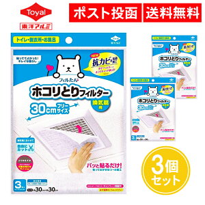 pbƓ\邾 zRƂtB^[ Cp 30cm 3 3Zbg C gC Eߏ tB^[ ی` 1000~ 3497 mA~GR[v_Nc