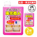 技職人魂 風呂職人 詰め替えタイプ 1000ml 2個セット 1L 詰替え つめかえ お風呂用洗剤 浴室用洗剤 浴室洗剤 強力 プロ用 允・セサミ