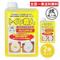 技職人魂 トイレ職人 詰め替えタイプ 1000ml 2個セット トイレ用洗剤 トイレ洗剤 強力 プロ用 尿石 水垢 …