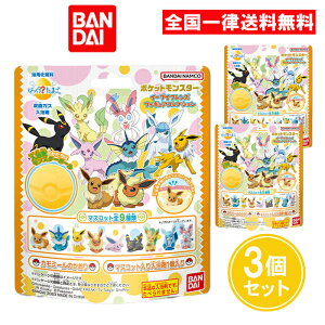 т炽܂ |PbgX^[ C[uCtYtBMARNV 3Zbg тH܂ C[uC tBMA oX{[ 