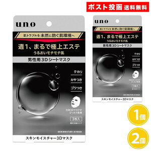 UNO E[m XLCX`[3D}XN 28mL×3 1 2 jp Y t@CgDfC