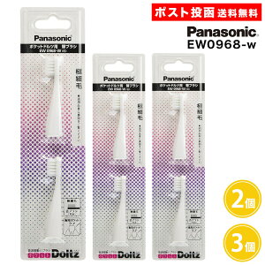 |Pbghcp փuV PA ɍז EW0968-W 2{ 2 3 pi\jbN  hc ւuV PA ɍז Panasonic Doltz