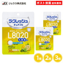 楽天市場】レクレア（サプリメント｜ダイエット・健康）の通販