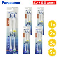 ドルツ用 替ブラシ EW09104C-W 4本入 1個 2個 3個 5個 パナソニック 白 山切りブラシ（Vヘッド）ドルツ …