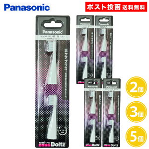 |Pbghcp փuV PAvX EW0966-W 2{ 2 3 5 pi\jbN  hc ւuV PA Panasonic Doltz