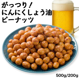  ɂɂ 傤 JbƐH s[ibc َq 200g 500g r[ ܂ JbƂH K[bN ݂ nC{[ pTCY e Ƃ܂iCX