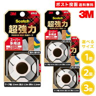 【選べるサイズ・個数】スコッチ 3M 超強力両面テープ スーパー多用途 平滑面用【12mm×1.5m・19mm×1.5m…