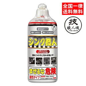 ZEl VNEl 300ml NU[ Lb` VN ʑ IHR a  N[i[ vp Ɩp EZT~