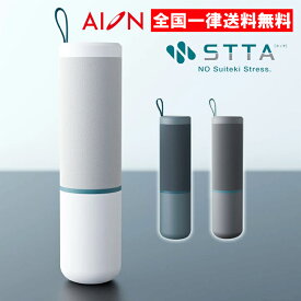 STTA スッタ スティックタイプ スティック型タオル スティック スポンジタオル 携帯 吸水スポンジ コンパクト プレゼント 景品 アイオン