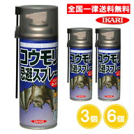 イカリ消毒 スーパーコウモリジェット コウモリ忌避スプレー 420ml 3個 6個 コウモリ 対策 追い出し