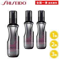 ステージワークス パウダーシェイクa 150ml 1個 2個 3個 ヘアスタイリング 資生堂プロフェッショナル