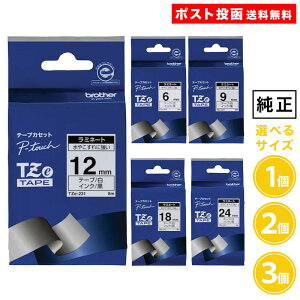 �i�����x���j�y�����E�I�ׂ��ށE���z TZeTAPE �y6�E9�E12�E18�E24mm�z×8m �����x�� ������ 1�� 2�� 3�� �s�[�^�b�` ���~�l�[�g�e�[�v �� TZe-211 TZe-221 TZe231 TZe241 TZe251 ���{�� TZ�e�[�v