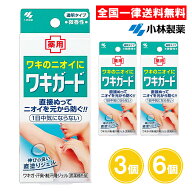 小林製薬 ワキガード 50g 3個 6個 制汗用ジェル 制汗 ワキガ 汗臭 対策 微香性 医薬部外品 WAKI GADO