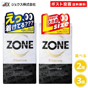 �y�I�ׂ��ށE���zZONE �v���~�A�� 5�� 2�� 3���Z�b�g ���M�����[ ���[�W �X�L�� �R���h�[�� �S�� �]�[�� premium ��D�� �W�F�N�X ���g�������Ȃ����� ���M�����[�T�C�Y �傫�߂̃��[�W�T