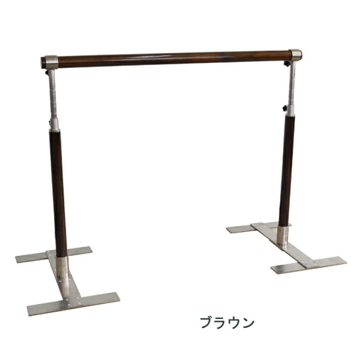 楽天市場】送料無料！高さ調節可能！バレエ レッスンバー【組立式】 : ASA