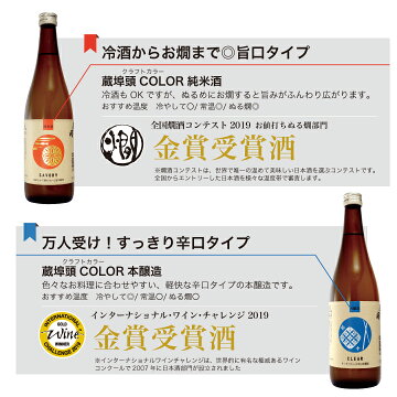 お歳暮ギフト:鉄板ベストセラー日本酒福袋720ml×5本セット【送料無料】金賞受賞岩手の酒蔵あさ開お燗クリスマス年賀年末年始誕生日お祝い贈り物プレゼントに日本酒お酒を