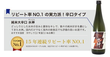 お歳暮ギフト:鉄板ベストセラー日本酒福袋720ml×5本セット【送料無料】金賞受賞岩手の酒蔵あさ開お燗クリスマス年賀年末年始誕生日お祝い贈り物プレゼントに日本酒お酒を