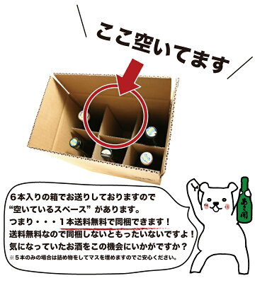 お歳暮ギフト【全品ポイント10倍】:鉄板ベストセラー日本酒福袋720ml×5本セット【送料無料】金賞受賞岩手の酒蔵あさ開お燗クリスマス年賀年末年始誕生日お祝い贈り物プレゼントに日本酒お酒を