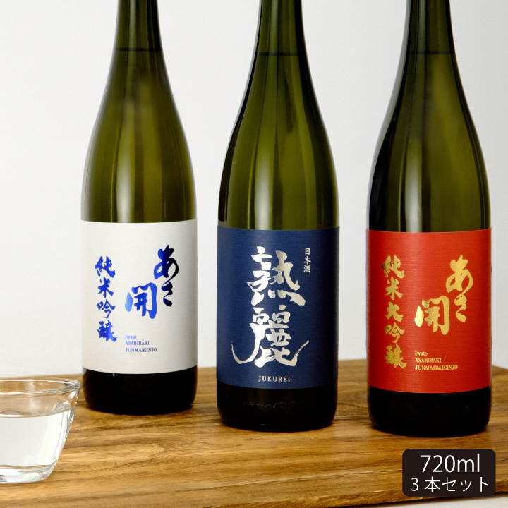 楽天市場】季節のおすすめ日本酒セット720ml×3本 (熟麗純米吟醸 銀河の