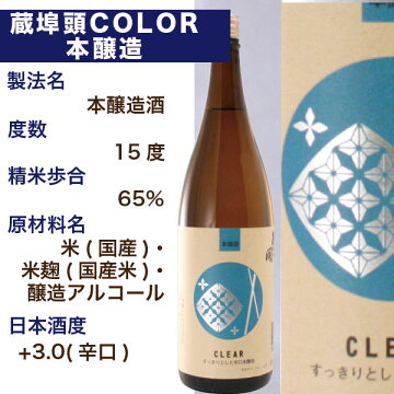 お歳暮ギフト:たっぷり晩酌1800ml×5本【送料無料】福袋日本酒飲み比べセット全国新酒鑑評会金賞受賞酒蔵あさ開クリスマス誕生日お祝い贈り物プレゼントに日本酒お酒を