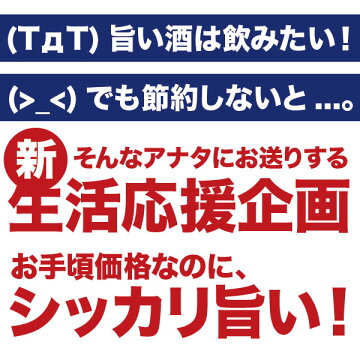 お歳暮ギフト:たっぷり晩酌1800ml×5本【送料無料】福袋日本酒飲み比べセット全国新酒鑑評会金賞受賞酒蔵あさ開クリスマス誕生日お祝い贈り物プレゼントに日本酒お酒を
