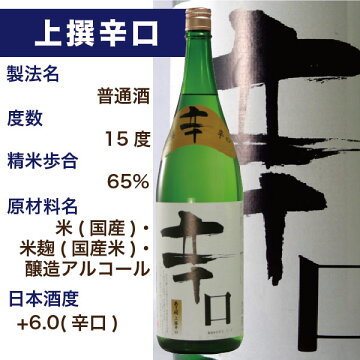 お歳暮ギフト:たっぷり晩酌1800ml×5本【送料無料】福袋日本酒飲み比べセット全国新酒鑑評会金賞受賞酒蔵あさ開クリスマス誕生日お祝い贈り物プレゼントに日本酒お酒を