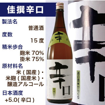 お歳暮ギフト:たっぷり晩酌1800ml×5本【送料無料】福袋日本酒飲み比べセット全国新酒鑑評会金賞受賞酒蔵あさ開クリスマス誕生日お祝い贈り物プレゼントに日本酒お酒を