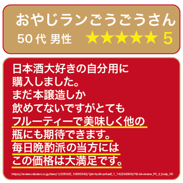 お歳暮ギフト:たっぷり晩酌1800ml×5本【送料無料】福袋日本酒飲み比べセット全国新酒鑑評会金賞受賞酒蔵あさ開クリスマス年賀年末年始誕生日お祝い贈り物プレゼントに日本酒お酒を